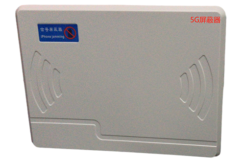 富文镇经济型移动通信干扰器7路