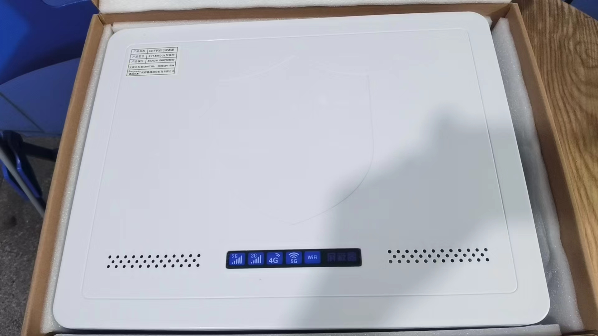  富文镇内置21路移动通信干扰器