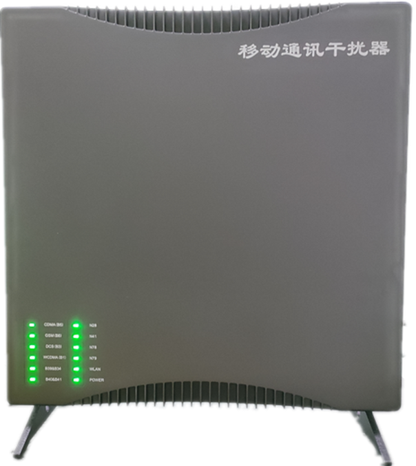  富文镇信令级放装型数字移动通信干扰器