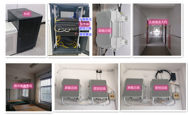  富文镇某武警部队屏蔽管控案例（数字信令级）