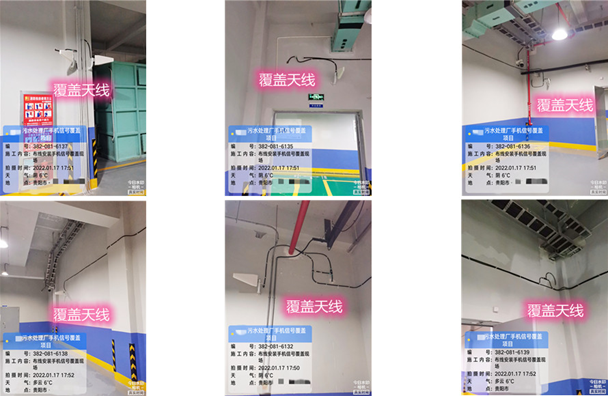  富文镇污水处理净水厂地下箱体覆盖案例